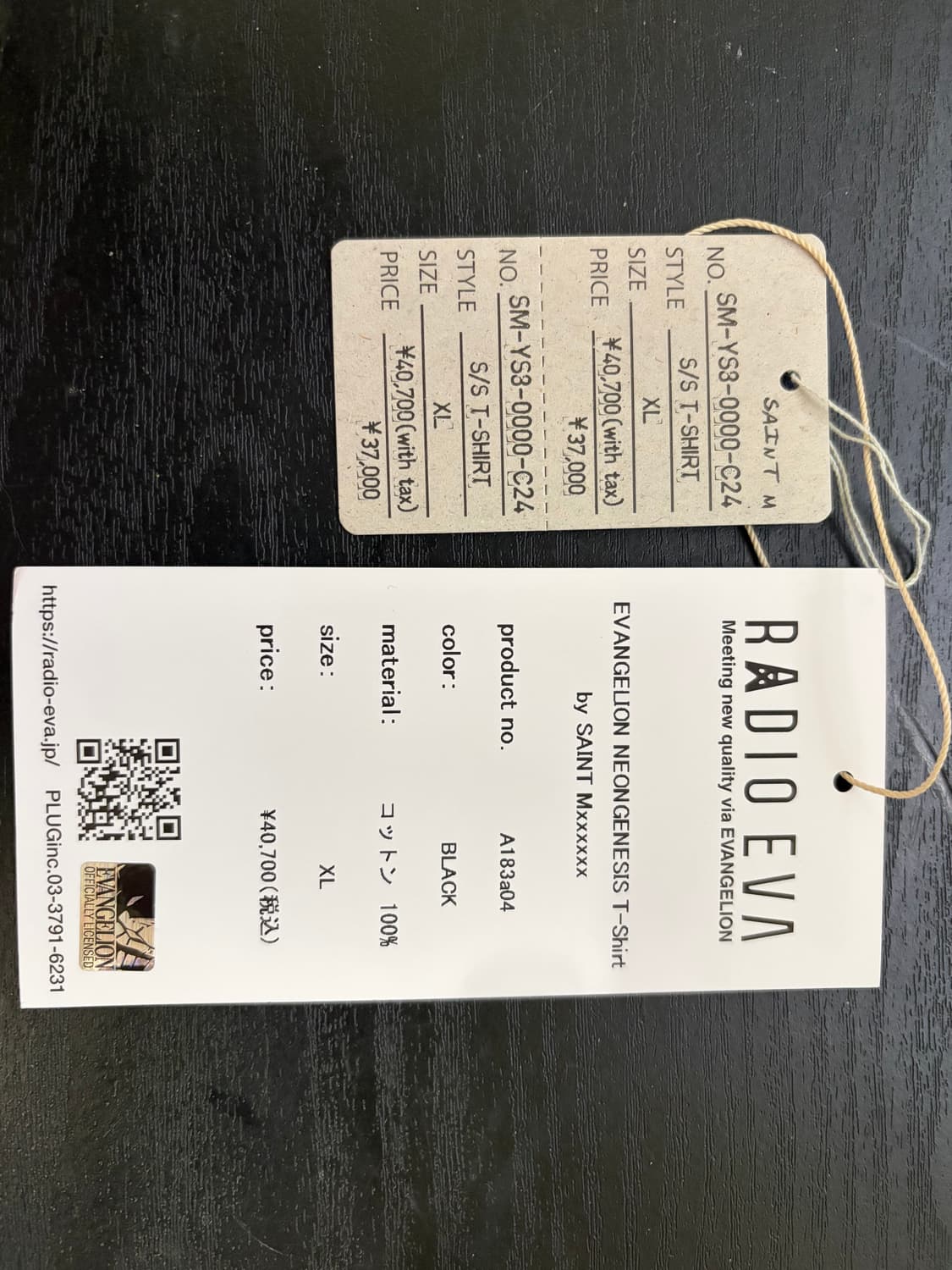 xl) 세인트미카엘 세인트마이클 saint 에반게리온 티셔츠 상품이미지4