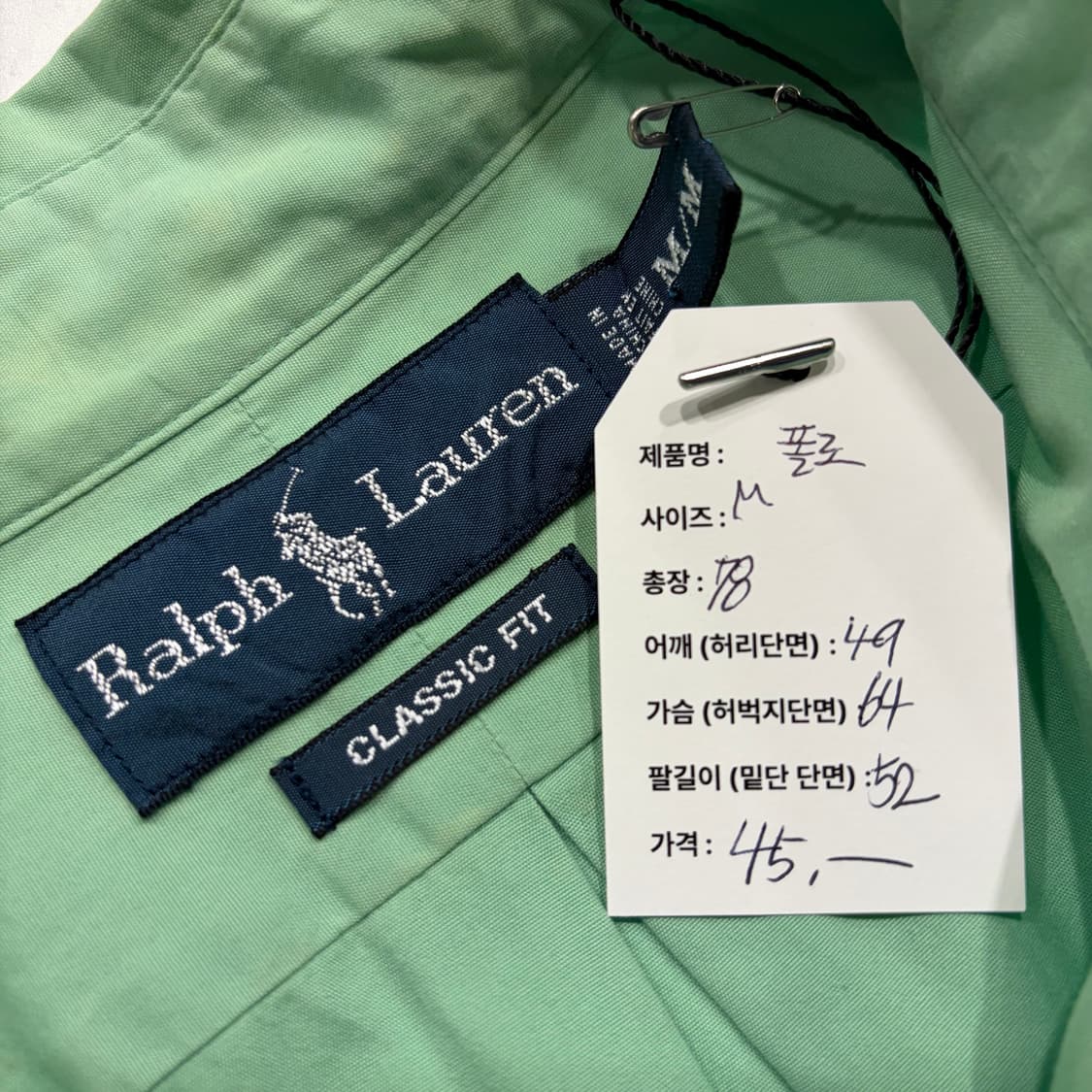 [M] 폴로 랄프로렌 셔츠 연두색 긴팔 C101 상품이미지5