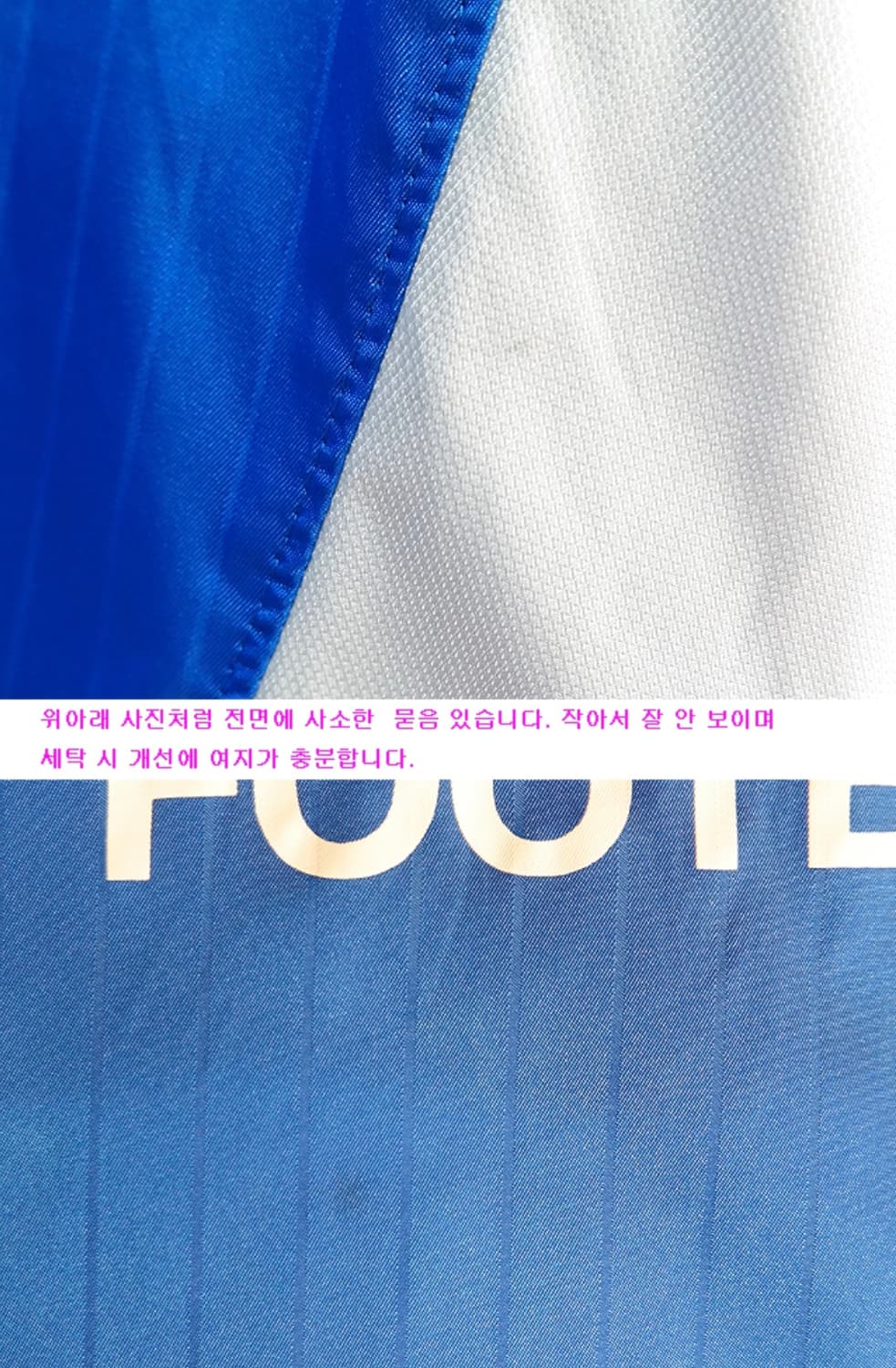 일본판 90s 아식스 축구워밍업 바람마기 올드스쿨  상품이미지4