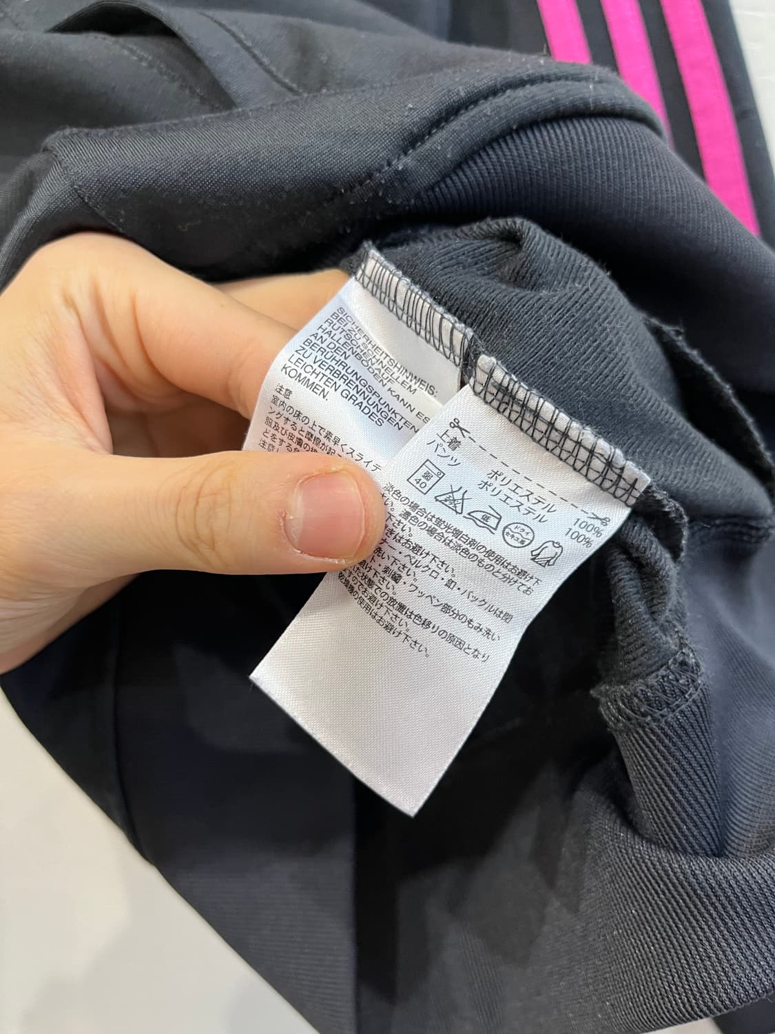 아디다스 재팬 부츠컷 져지 셋업  상품이미지8