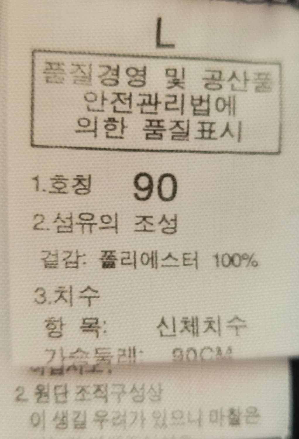 노스페이스 여름 등산복 반팔 90 nfk57c33 상품이미지2