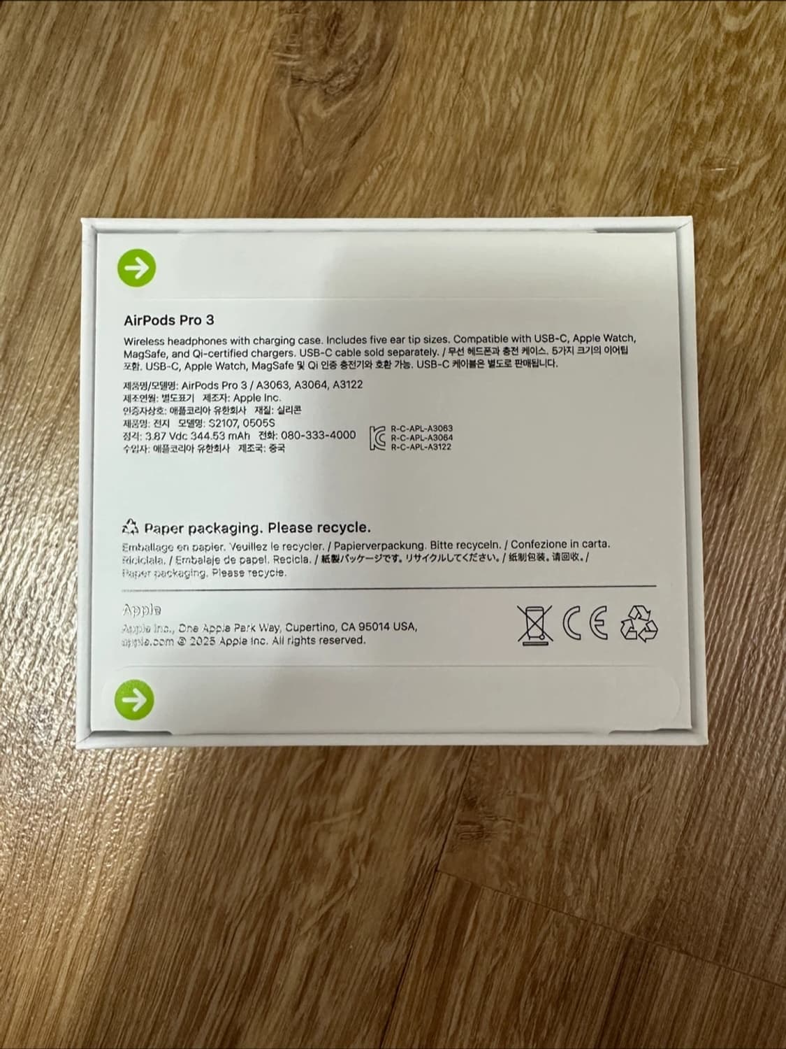 에어팟프로3세대 미개봉 20만원 판매합니다  상품이미지2