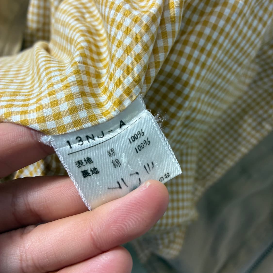 Mademoiselle non non 마드모아젤 논논 베이지 워크 봄버 상품이미지7