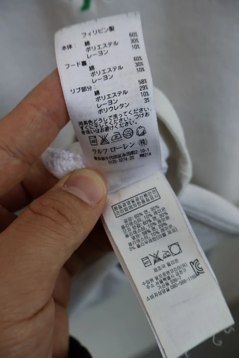 Polo Ralph Lauren Big Pony Logo Hoodie 상품이미지7