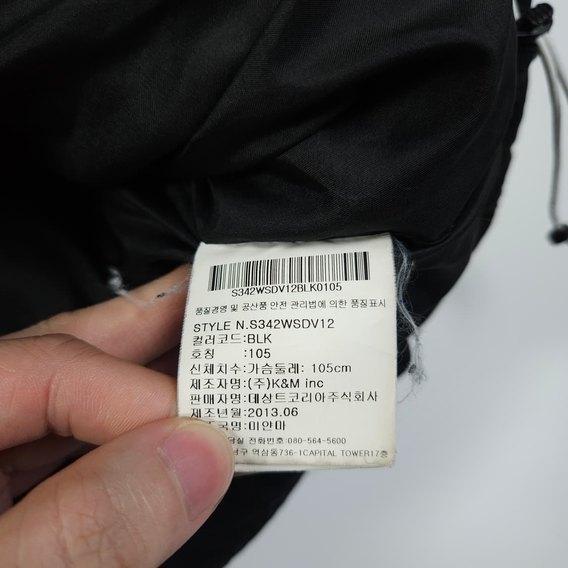 데상트 아우디 스위스 조끼패딩 상품이미지6