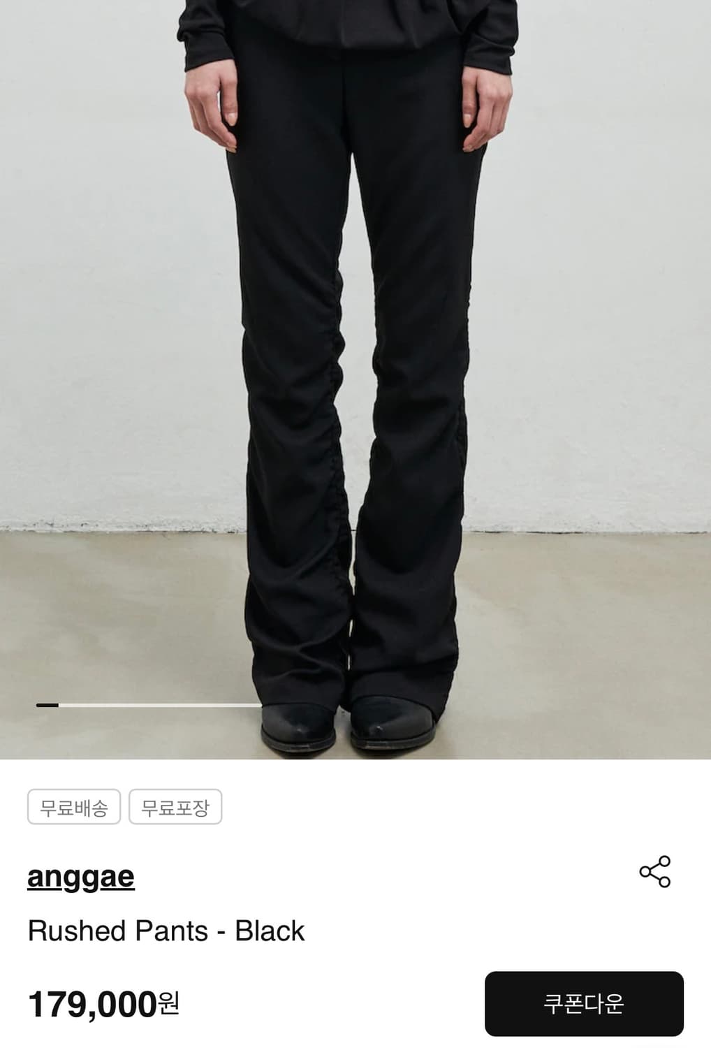 앙개 Rushed Pants Black (AG5321A03 5) 상품이미지1