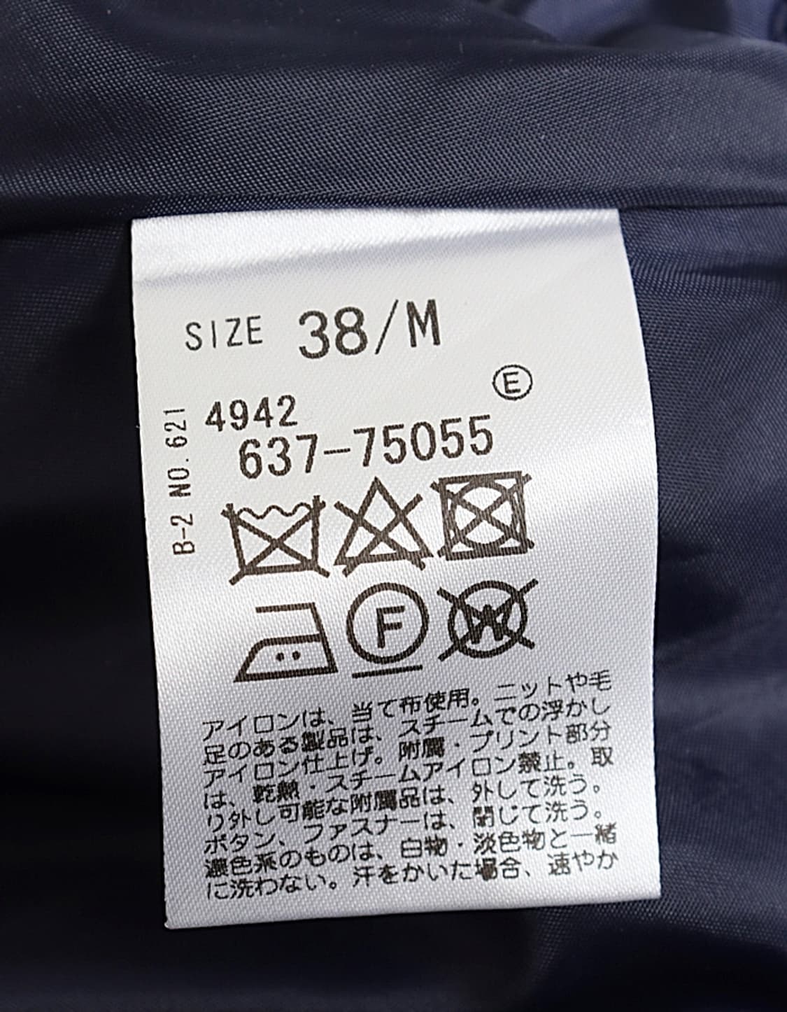 OPAQUE CLIP Dot Flared Skirt (27) 상품이미지8