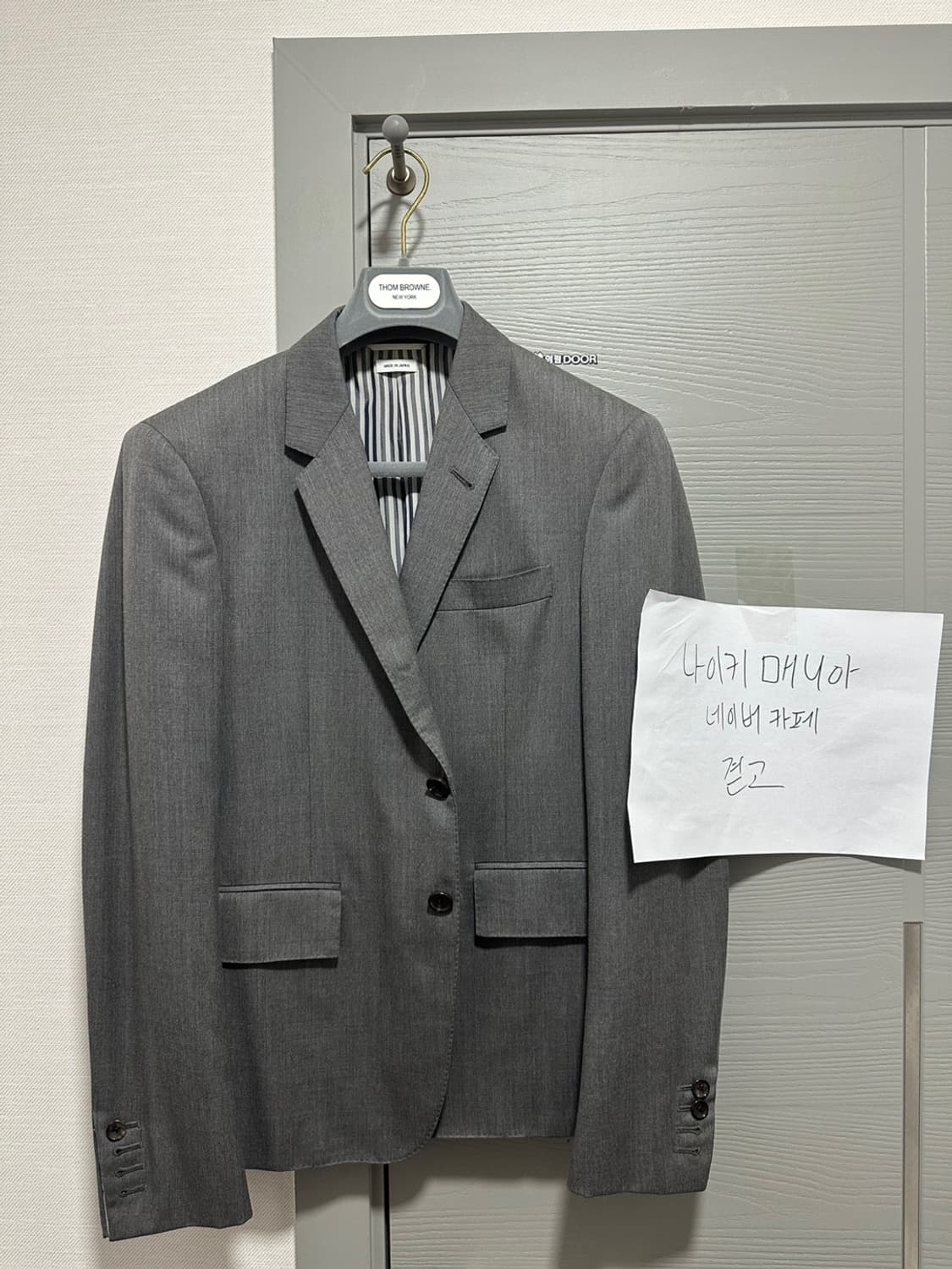 톰브라운 미드그레이 수트 사이즈 2,0 상품이미지1