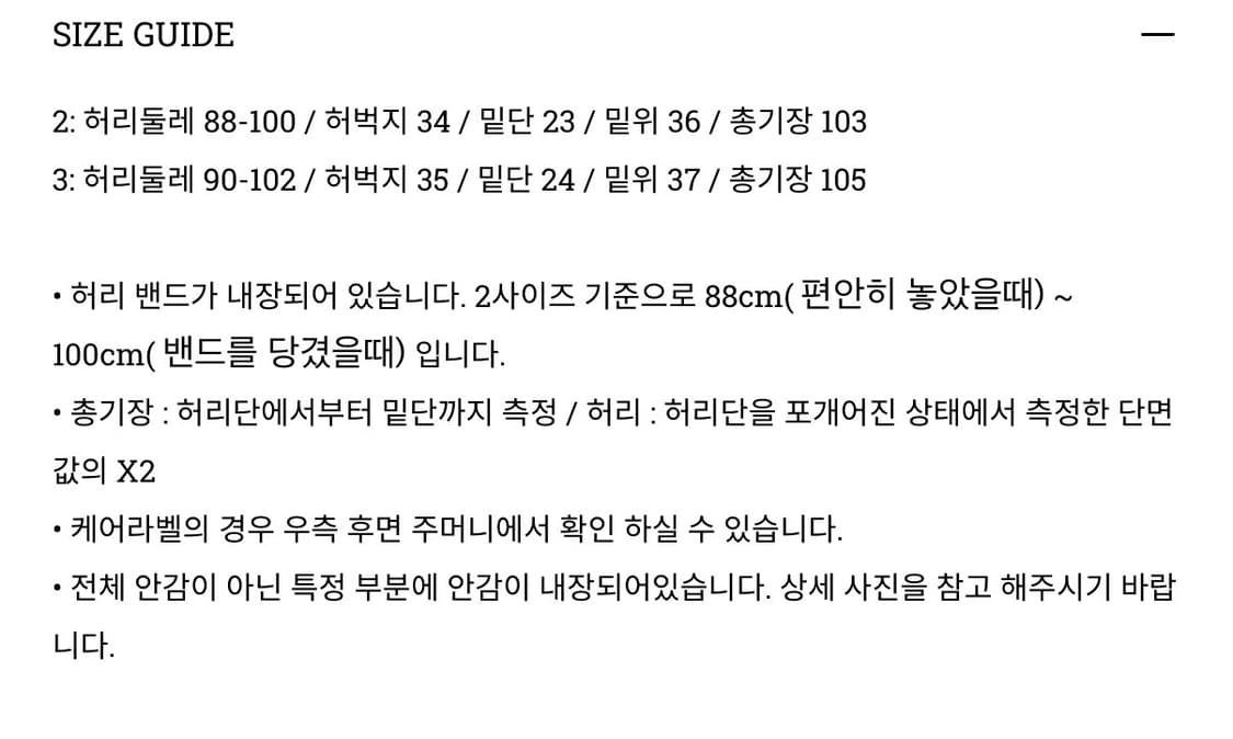 WEP.더블유이피 모던필드팬츠 브라운 3size 상품이미지3