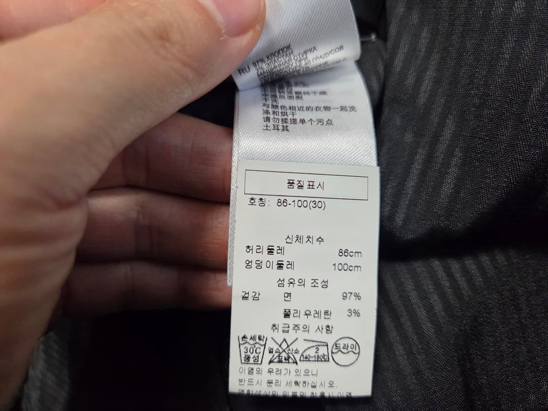 Reiss 리스  Westbury 슬림핏 스트레치 치노 팬츠 상품이미지7