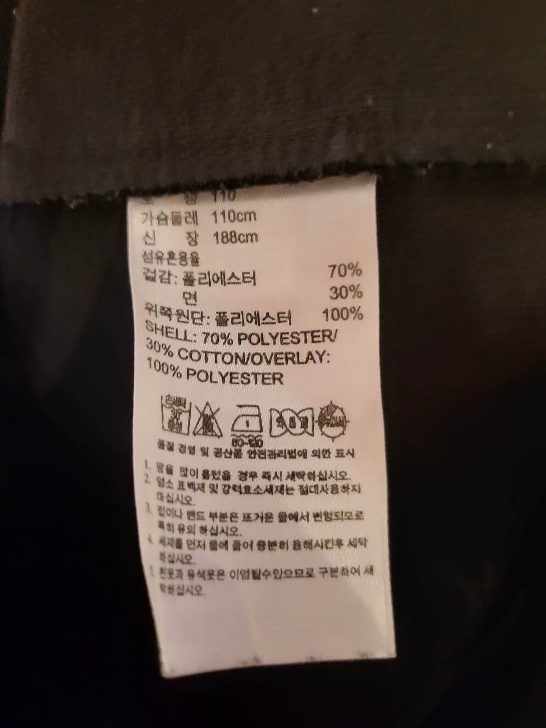 110 아디다스 져지 독일 져지 상품이미지6