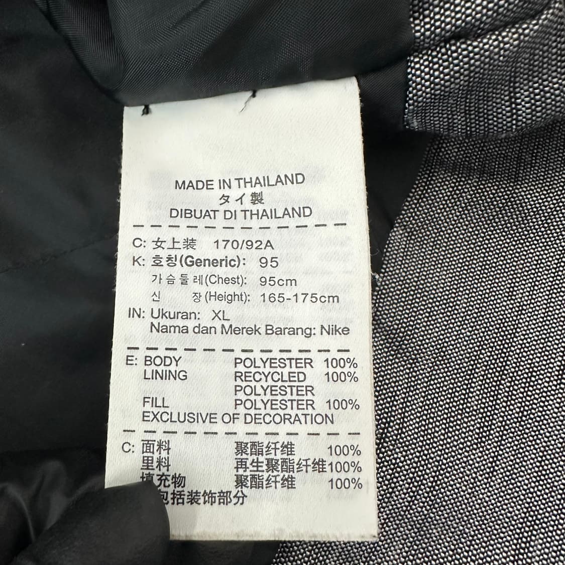 나이키 점퍼 상품이미지5