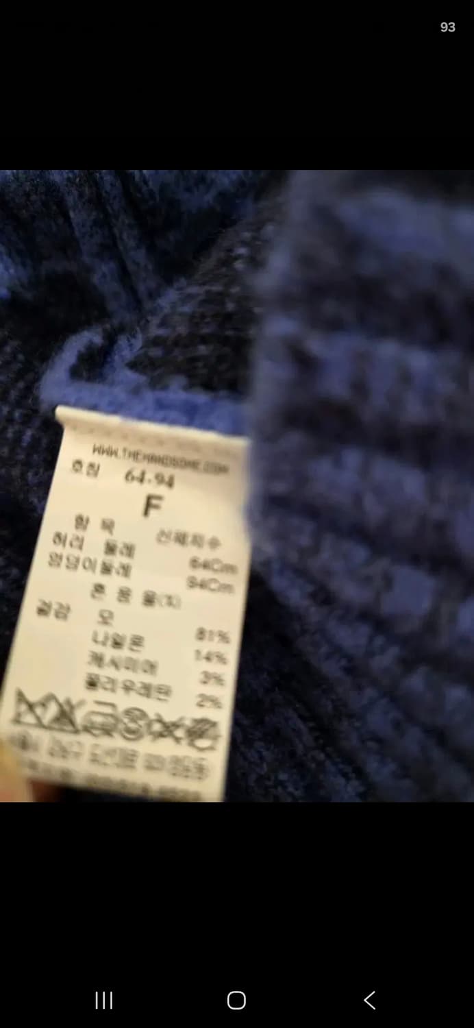 타임 울캐시미어 스커트 F 상품이미지5