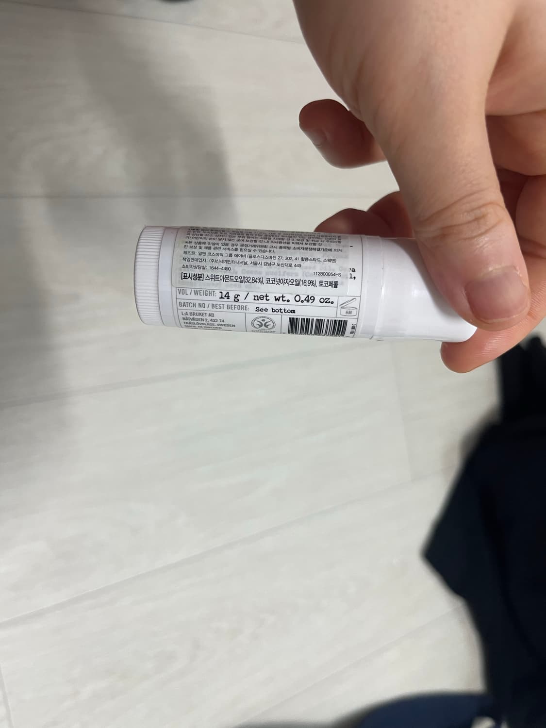 라부르켓 립밤 14g 상품이미지3