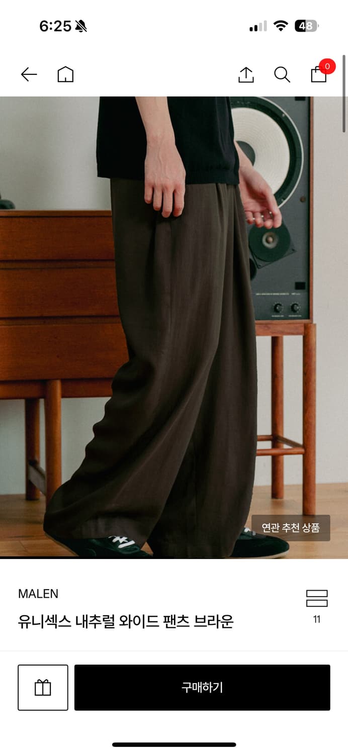 말렌 유니섹스 내추럴 와이드팬츠 브라운 1size 상품이미지1