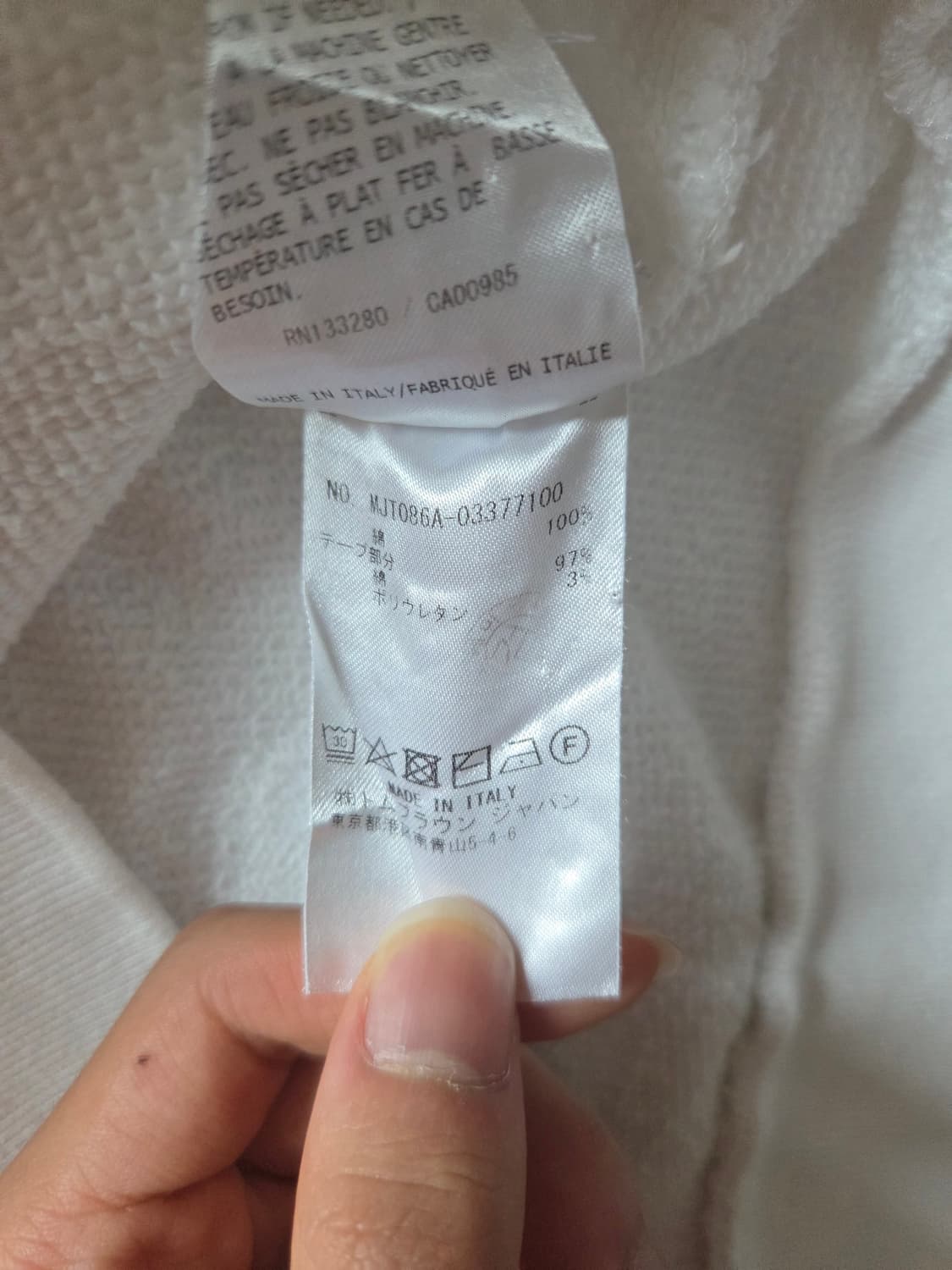 [정품] 톰브라운 백삼선 후드티 화이트 2 상품이미지5