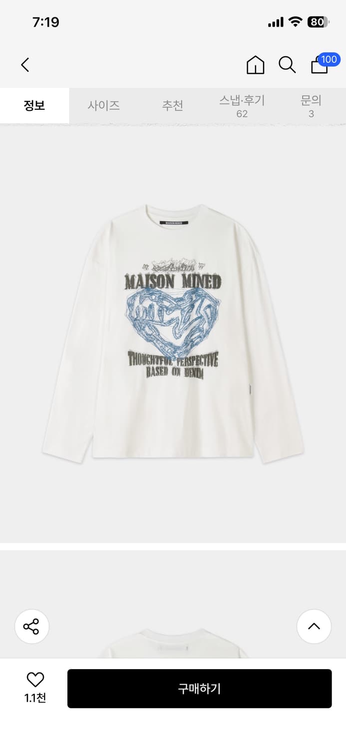 메종드미네 DOODLE HEART LONG SLEEVE WHITE 상품이미지3