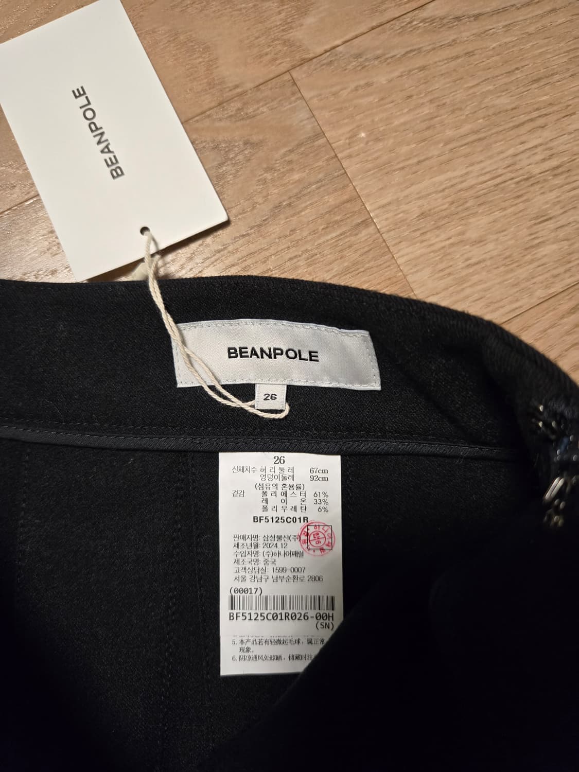 [26/미착용] 빈폴 여성 플리츠 치마 바지 2024 상품이미지5