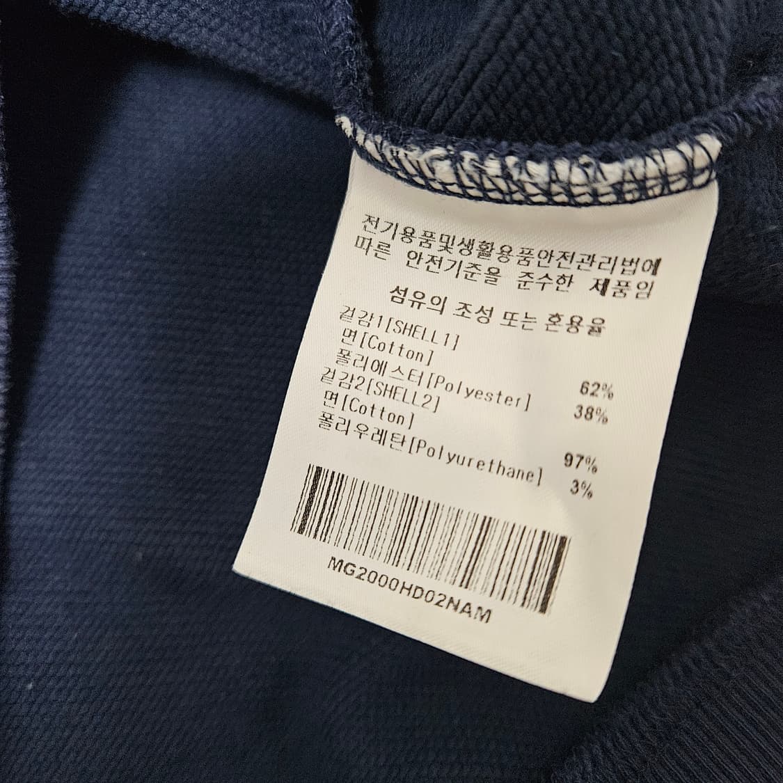 마크곤잘레스 오버핏 후드티 남자100~105 상품이미지5