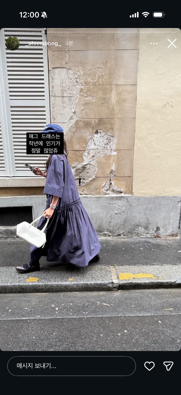 에토스 메그 드레스 상품이미지8