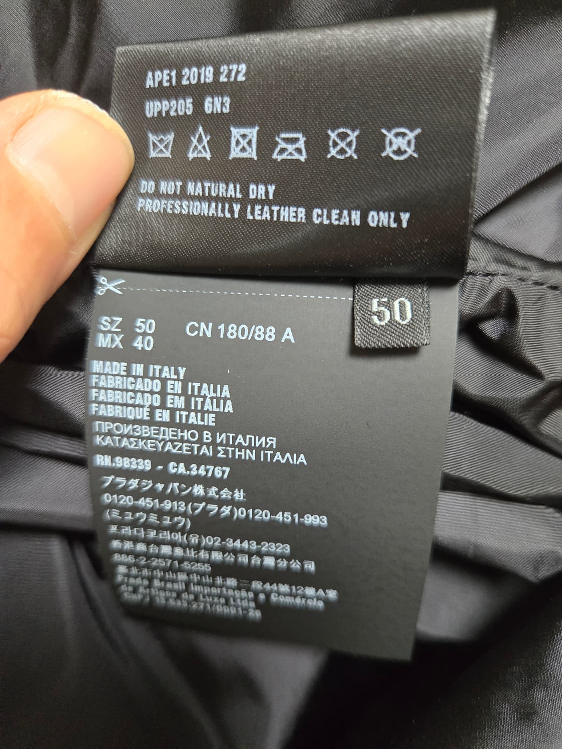 프라다 조거팬츠 상품이미지6