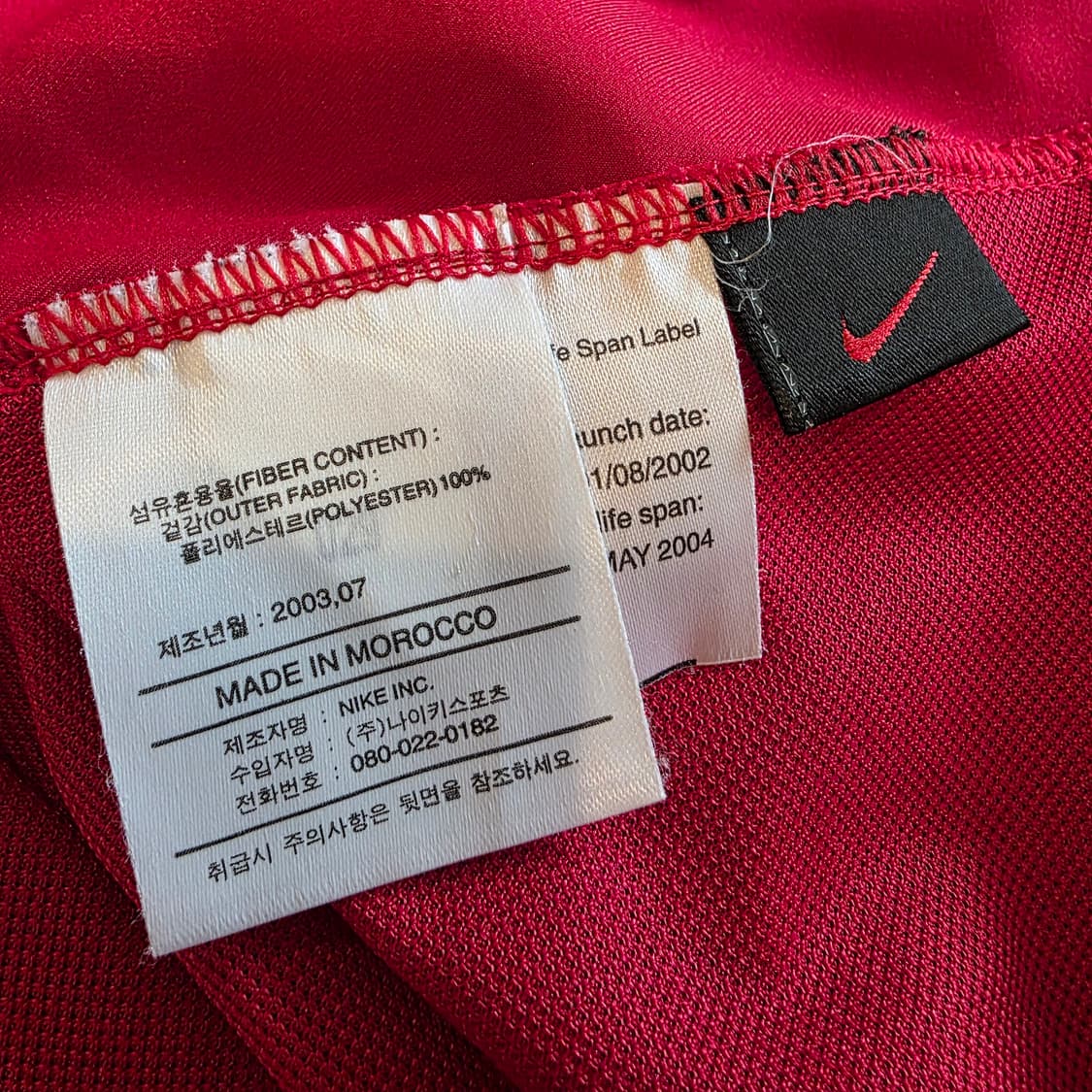 02-04 맨유 홈, 긱스(11) 챔스 유니폼 / 105 상품이미지5