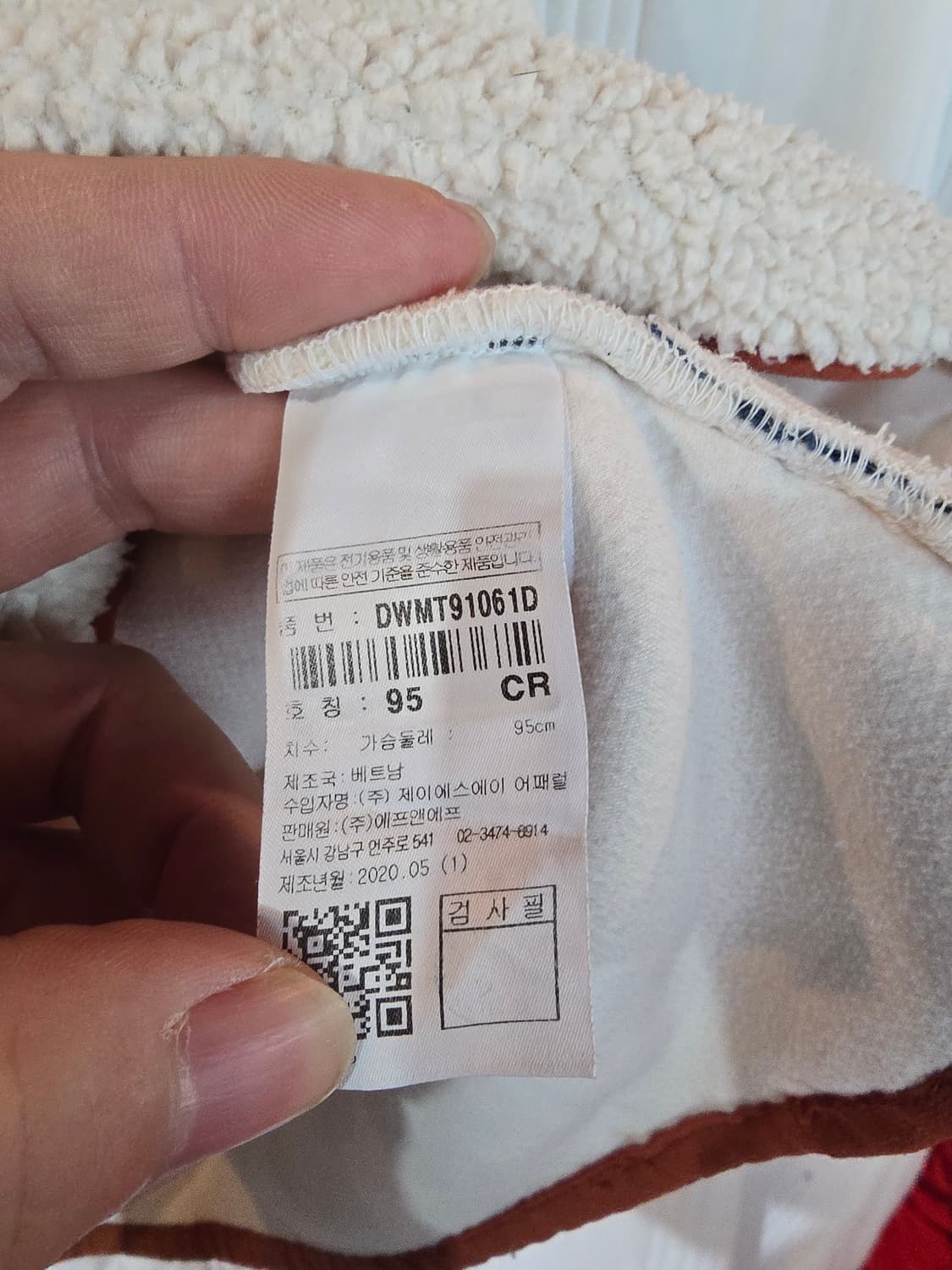 디스커버리 뽀글이자켓  상품이미지6