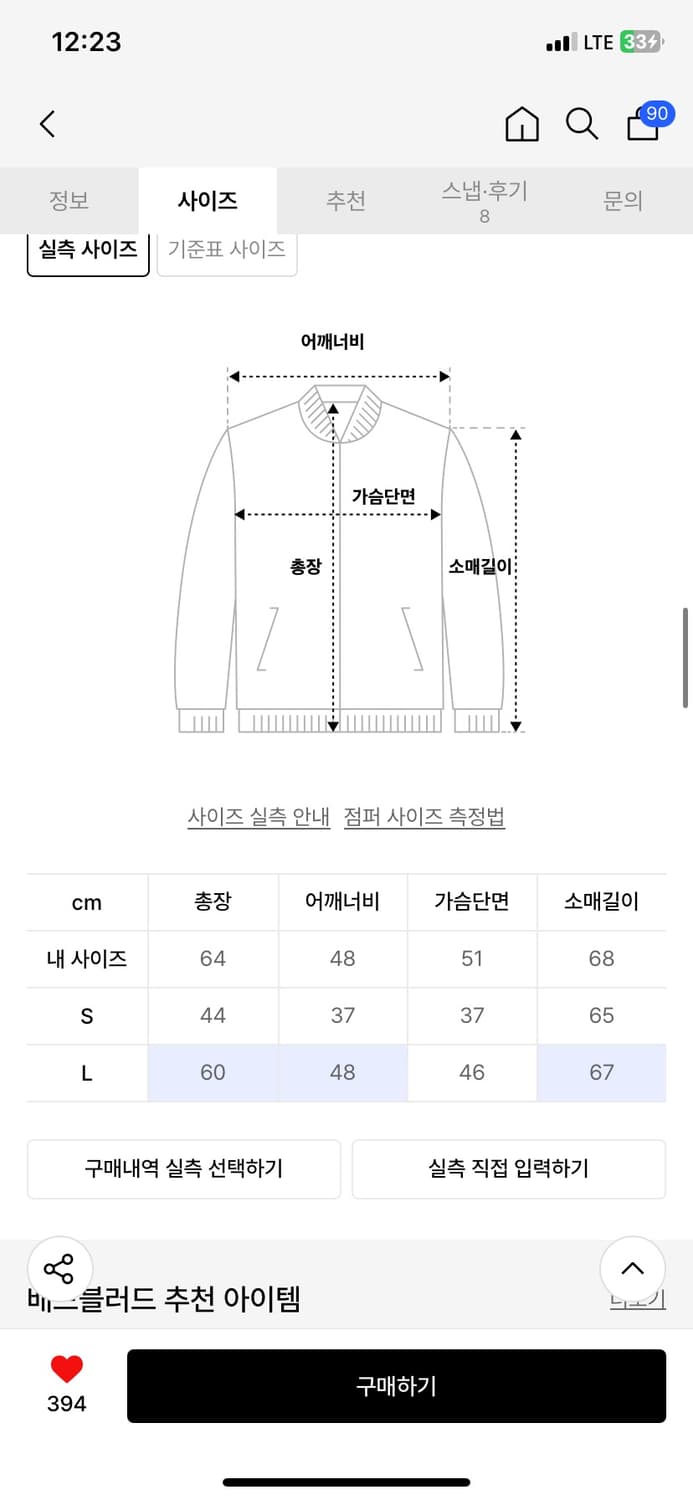배드블러드 러스트 데님 후드집업 상품이미지3