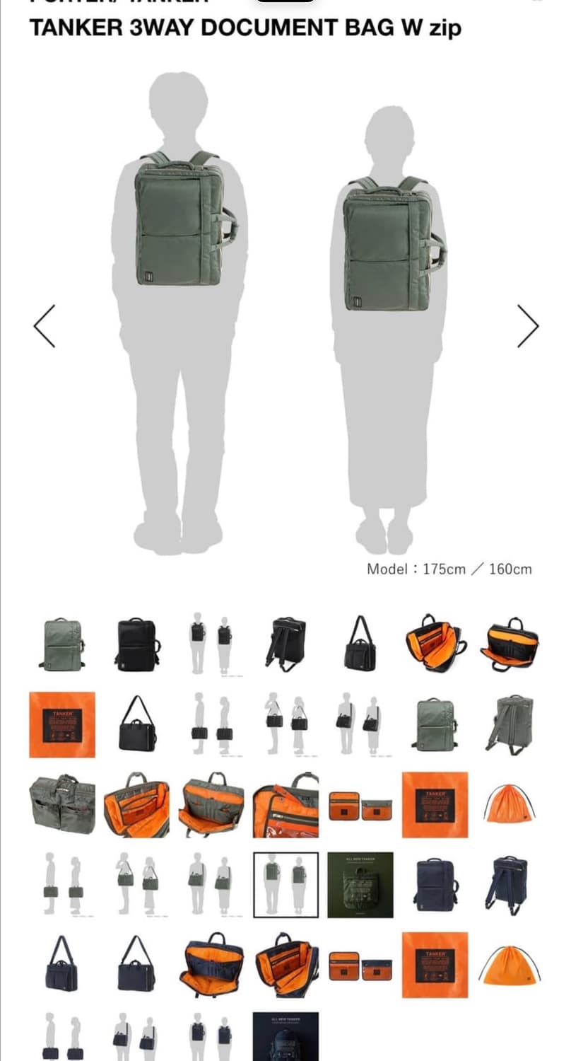 요시다포터 탱커 3WAY 도큐먼트 Wzip 탱커 상품이미지3