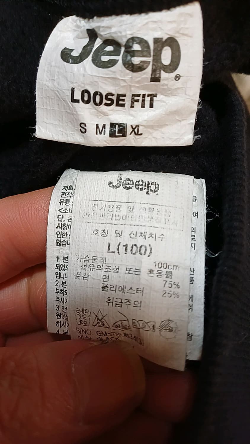 Jeep 오버핏 기모맨투맨 실측105 가슴64 기장70 상품이미지4