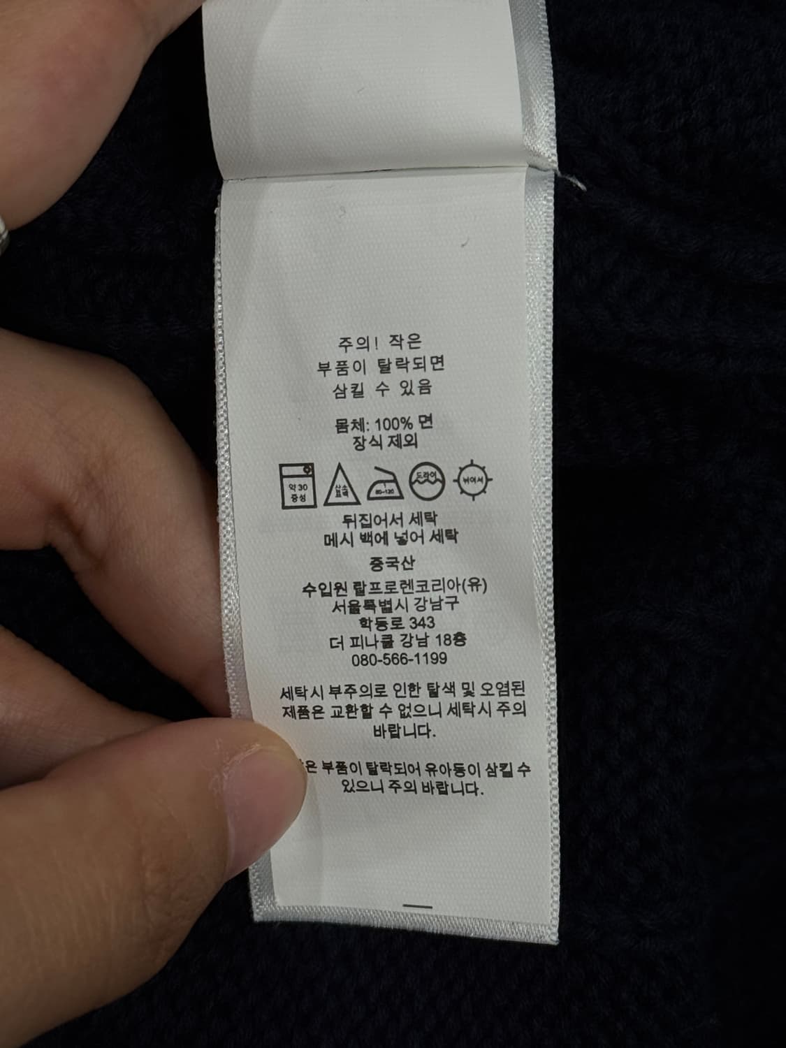 폴로 랄프로렌 꽈배기 니트 상품이미지8