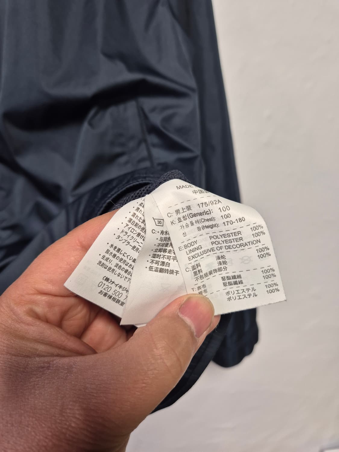 나이키 00s 윈드브레이커 네이비 나이키핏 바람막이 L사이즈 (상태A급) 상품이미지5