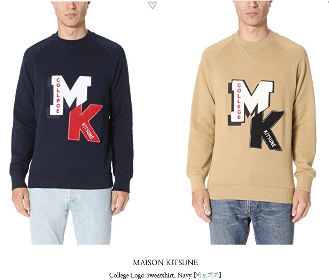 메종키츠네 컬리지 빅로고  맨투맨  상품이미지10