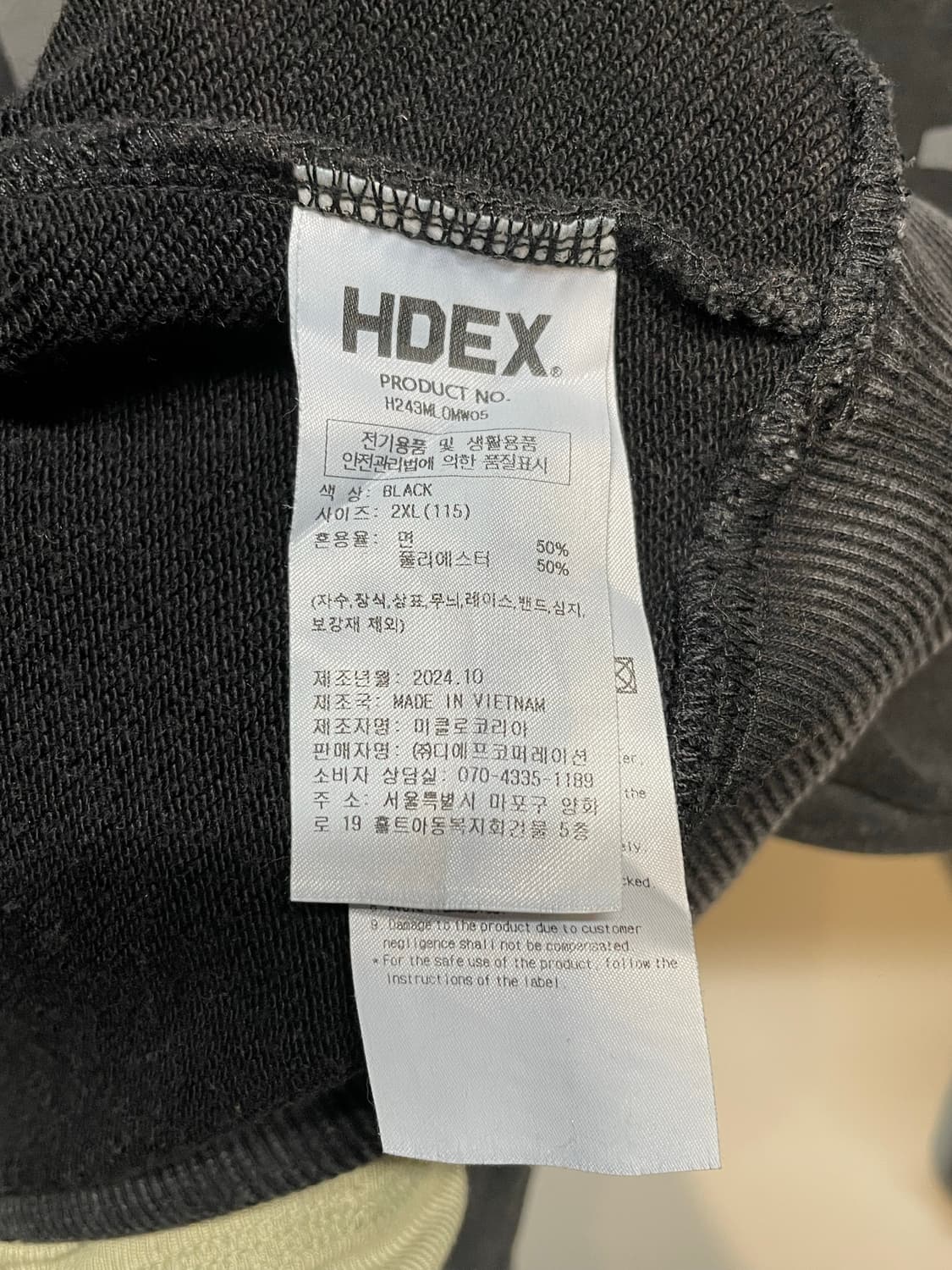 HDEX 하프넥 맨투맨 상품이미지8