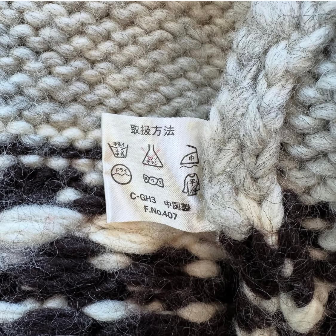 90's CREATION CUBE 핸드메이드 코위찬 상품이미지8