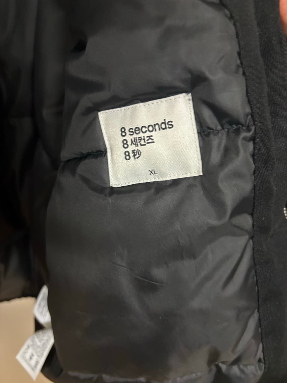 [XL] 에잇세컨즈 푸퍼 패딩 상품이미지3