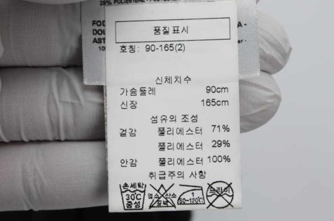 알마니익스체인지 원피스 상품이미지6