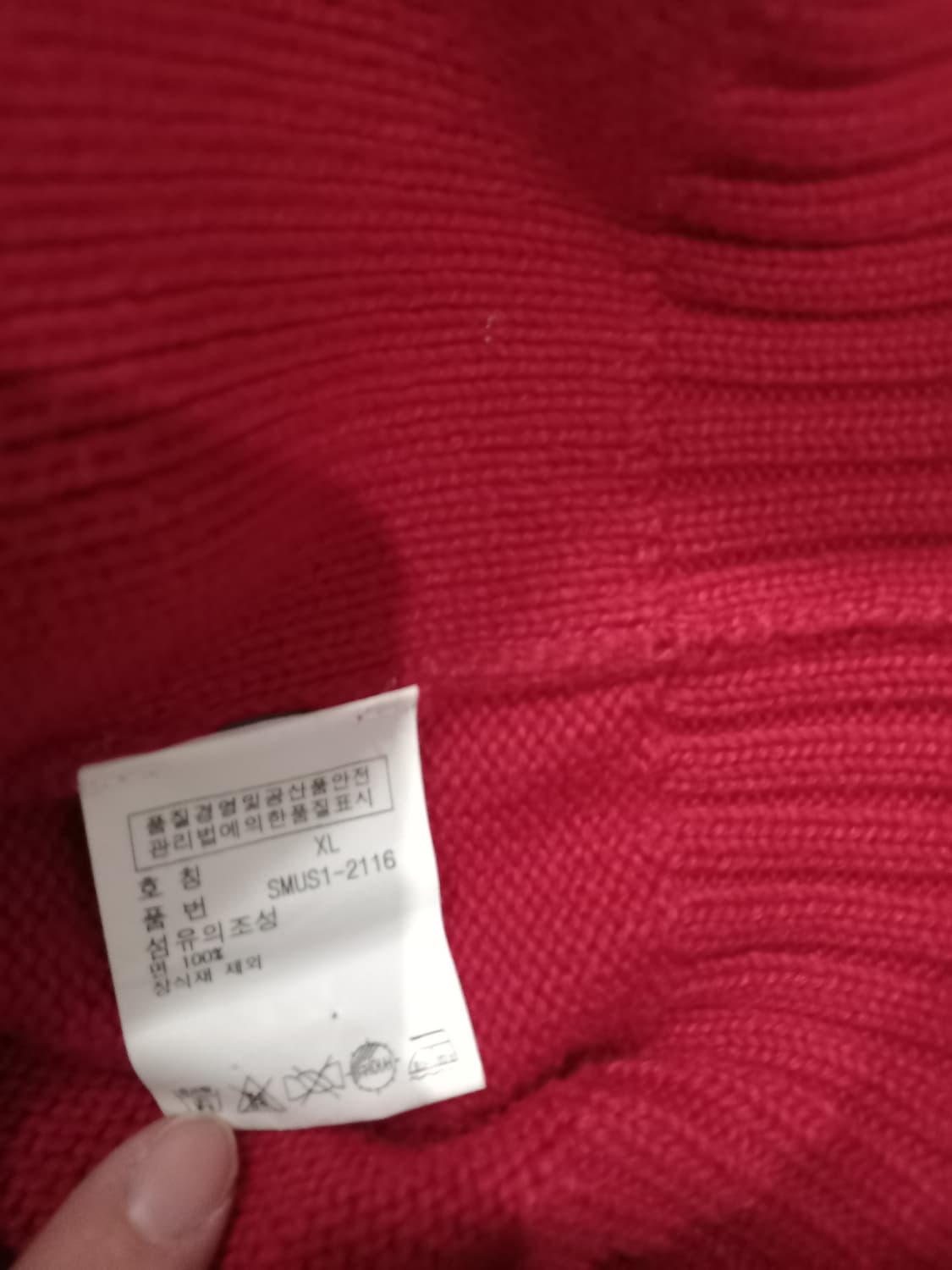 폴로 POLO 빅포니 마드리드 니트 집업 105/XL 상품이미지6