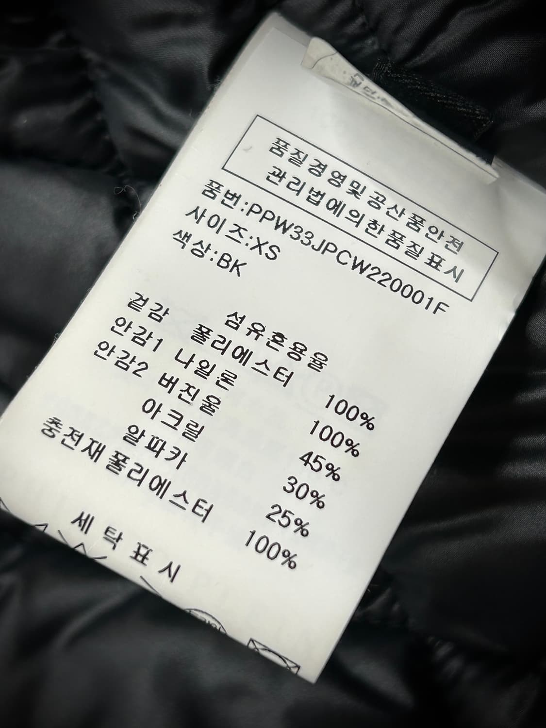 필립 플레인 여성 더플 블랙 라쿤퍼 패딩 자켓(XS) 상품이미지10