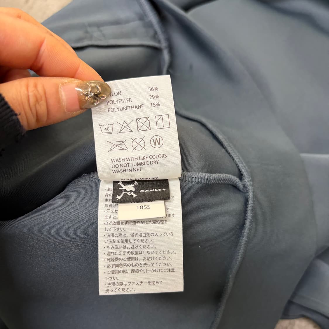 오클리 져지[1963] 상품이미지9