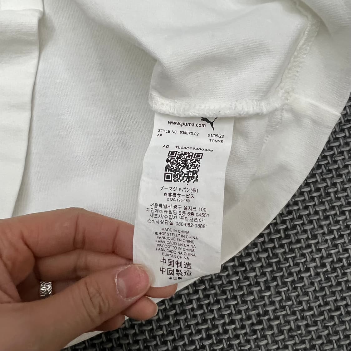 퓨마 아미 콜라보 크롭 반팔 상품이미지4