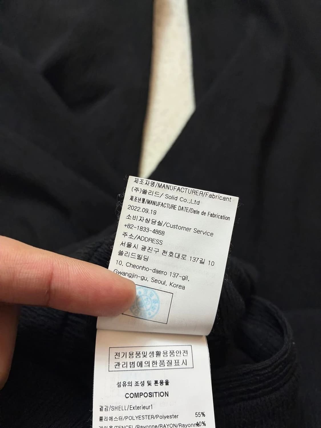 솔리드옴므 22FW 밴딩 플리츠 팬츠 PN6863 상품이미지8