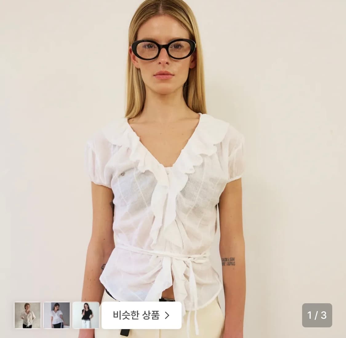 위메농 yumi cotton frilly blouse 상품이미지2