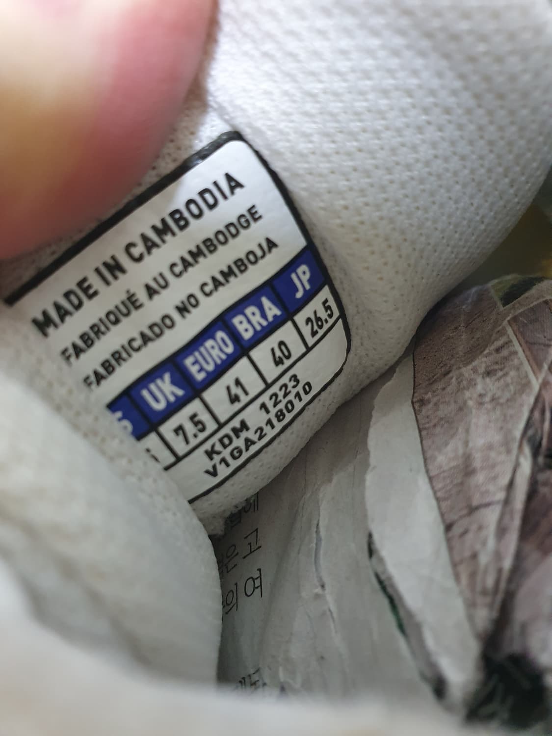 미즈노 사이클론스피드3 인도어화 265 상품이미지9