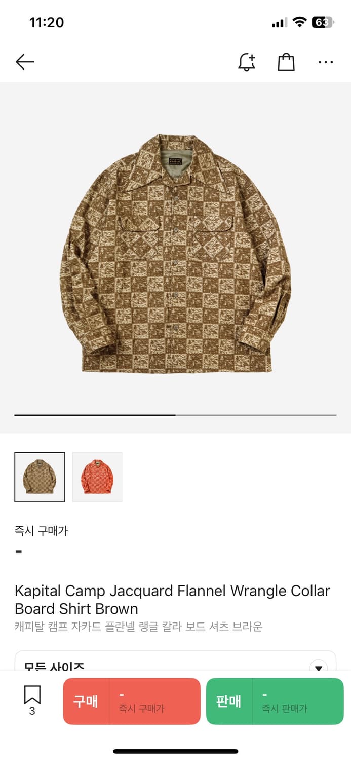 캐피탈 캠프 자카드 플란넬 랭글 칼라 보드 셔츠 브라운 상품이미지1