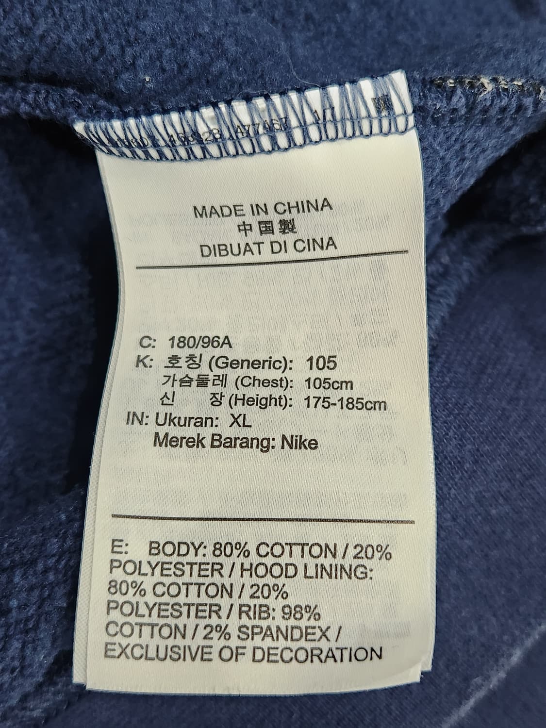 나이키 SB 래빗 자수 후드티 네이비 XL 상품이미지6