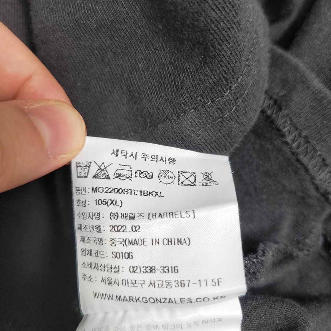 와릿이즌 스펠로고 반팔 티셔츠 상품이미지3