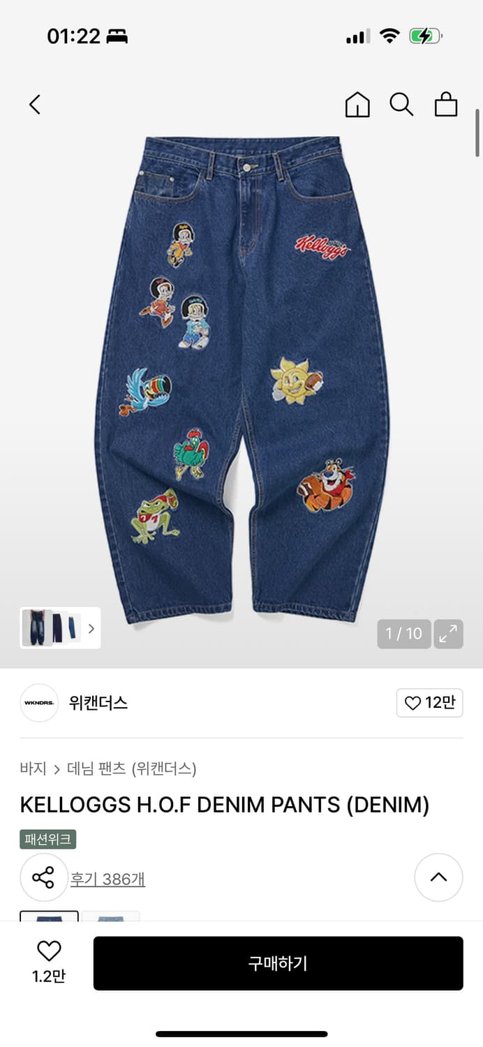 위캔더스 켈로그 데님 S 상품이미지1