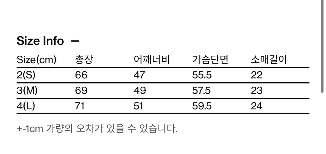 해칭룸 드래곤 길들이기 티셔츠 4사이즈 판매합니다!! 상품이미지2
