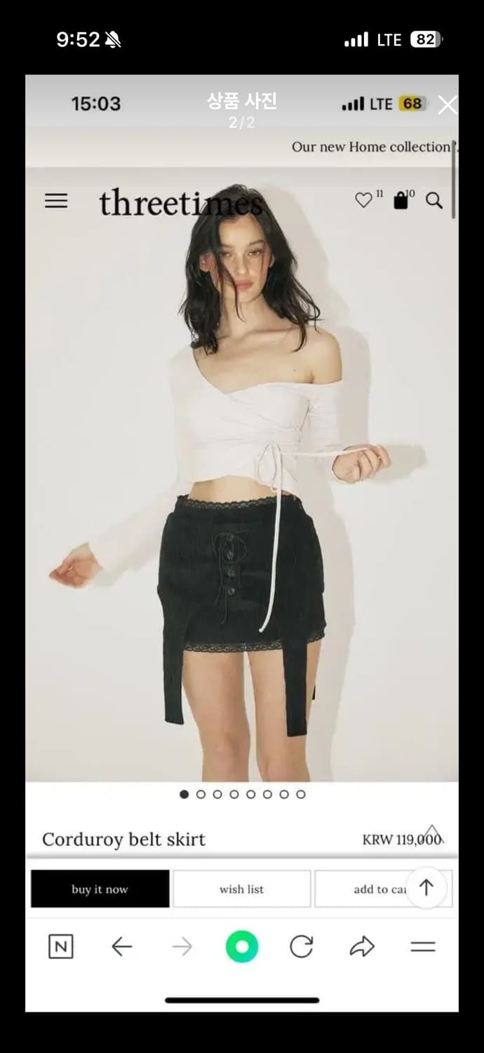 쓰리타임즈) 코듀로이 벨트 스커트 s 상품이미지2